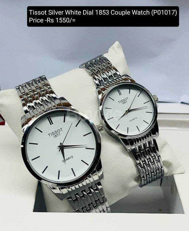 TISSOT SILVER WHITE DIAL 1853 COUPLE WATCH
