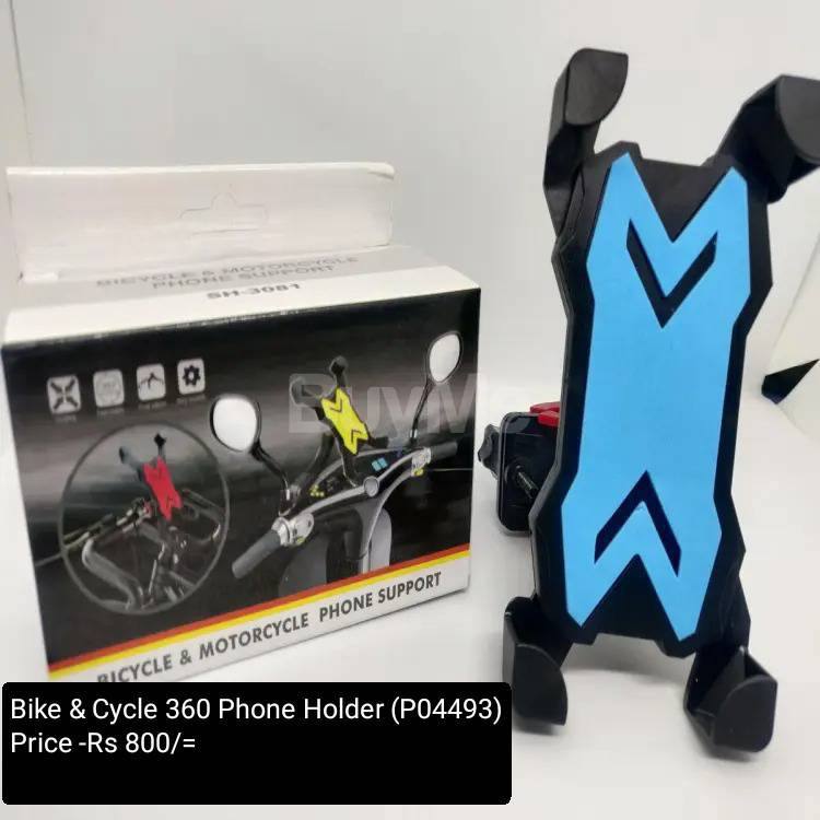 BIKE & CYCLE 360 PHONE HOLDER