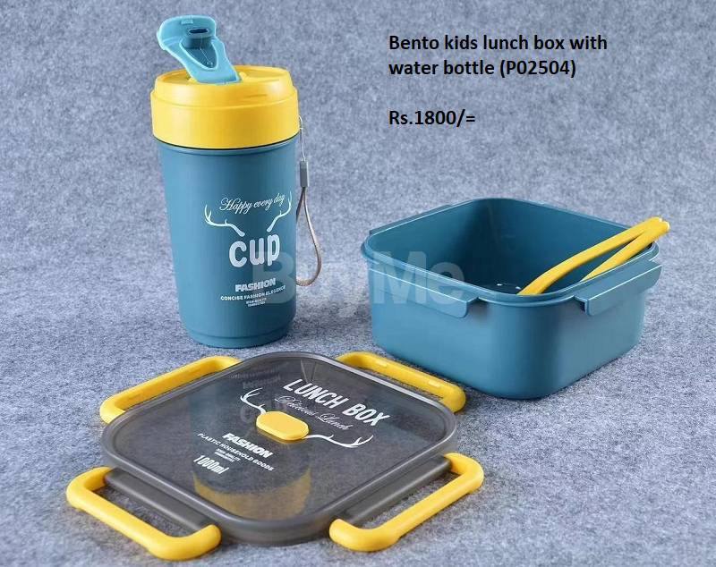 BENTO KIDS LUNCH BOX WITH WATER BOTTLE