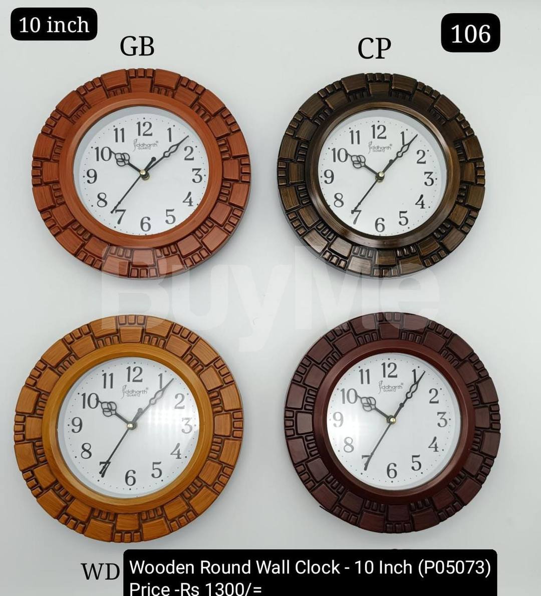 WOODEN ROUND WALL CLOCK - 10 INCH