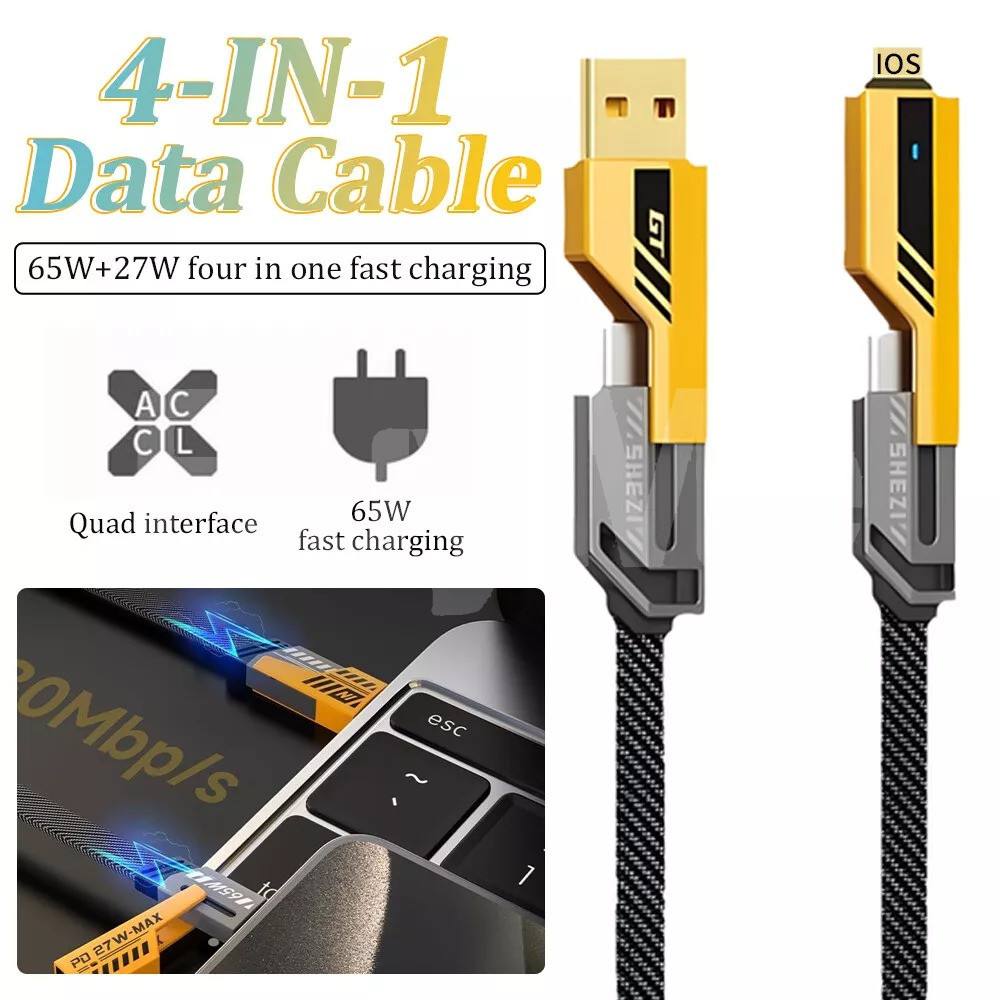UNIKMAX 4 IN 1 65W FAST CHARGING CABLE