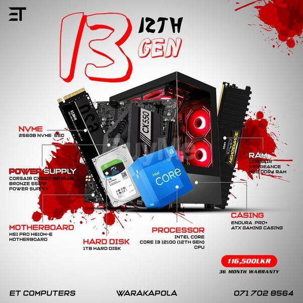13 - 12TH GEN COMPUTER PARTS PACKAGE 2
