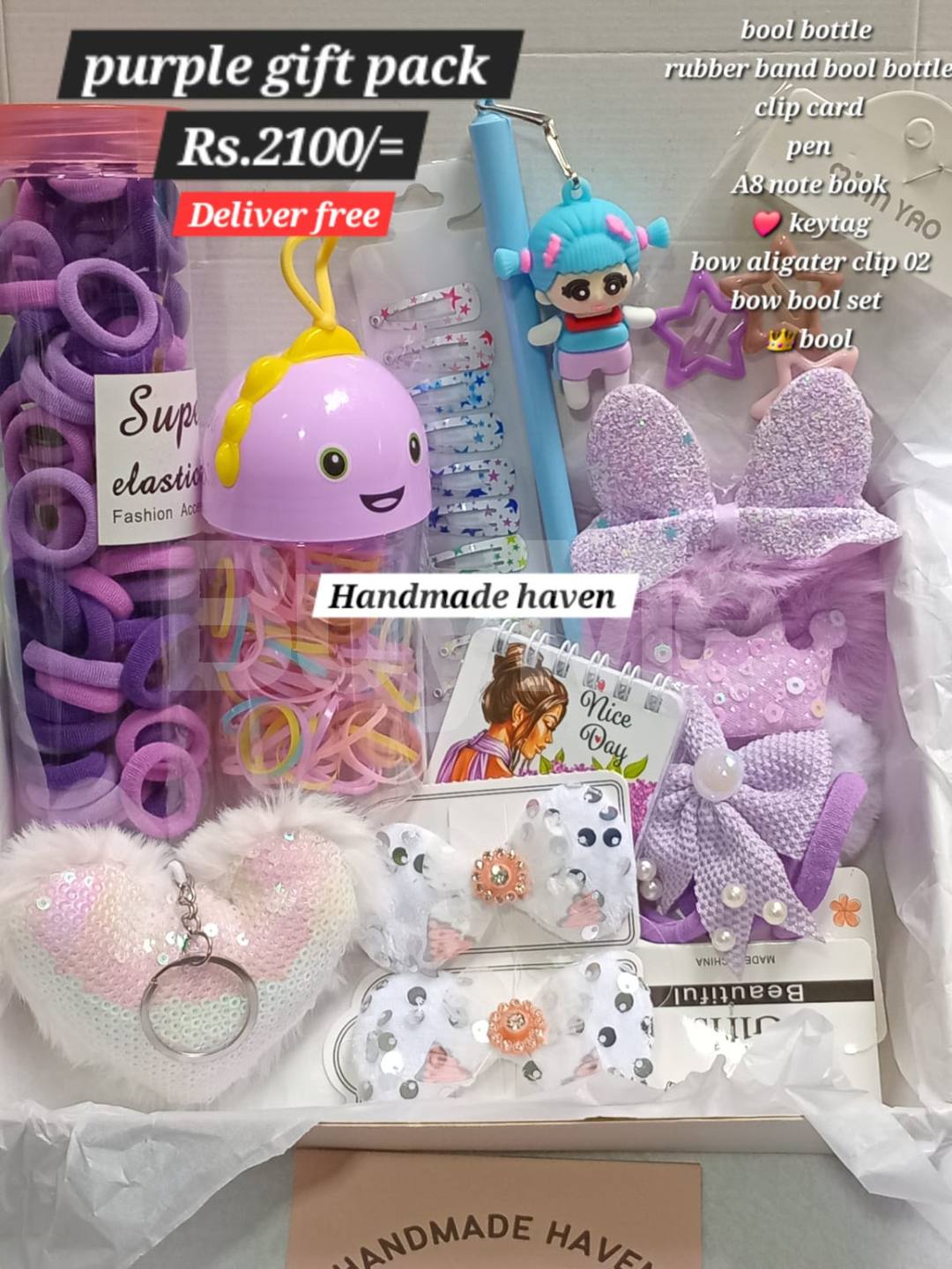 PURPLE GIFT PACK