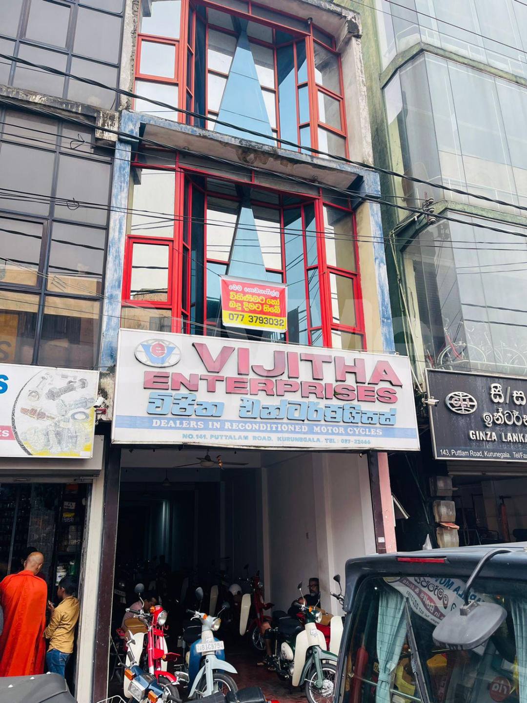 COMMERCIAL ⁠BUILDING FOR SALE IN KURUNEGALA CITY CENTER