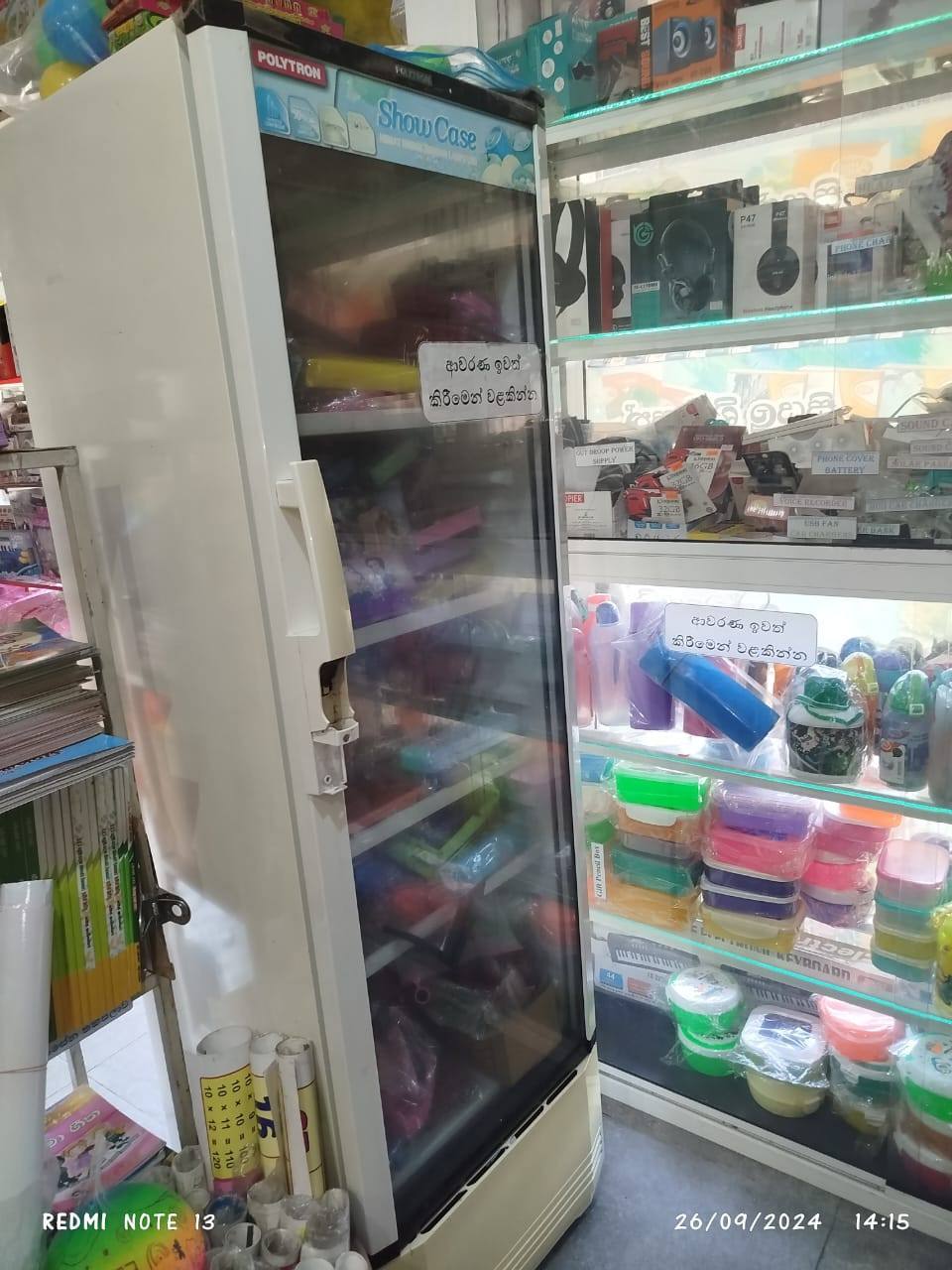 BOTTLE COOLER