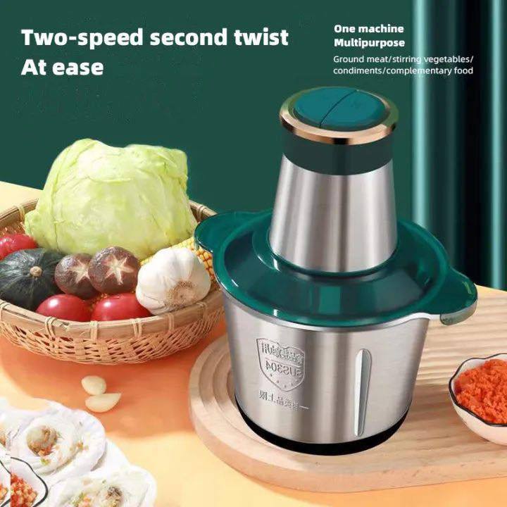 STEEL ELECTRIC CHOPPER ITEM