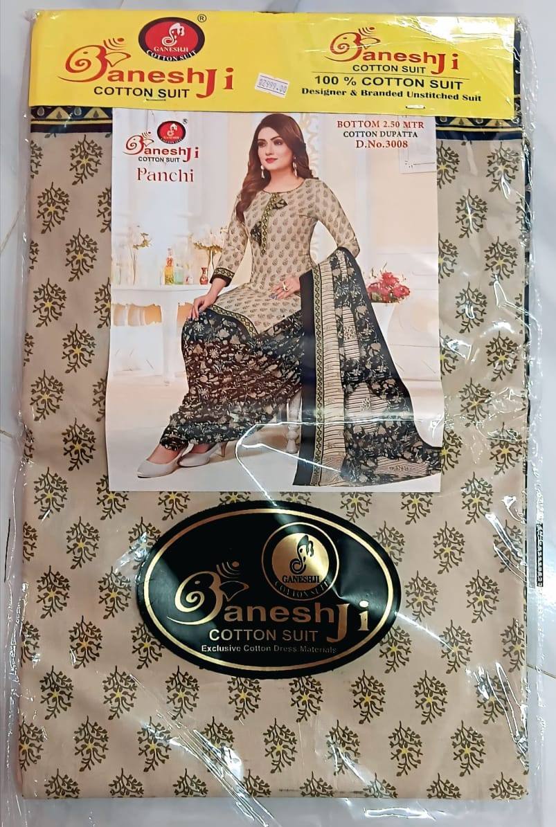 3 PIECE SHALWAR SET