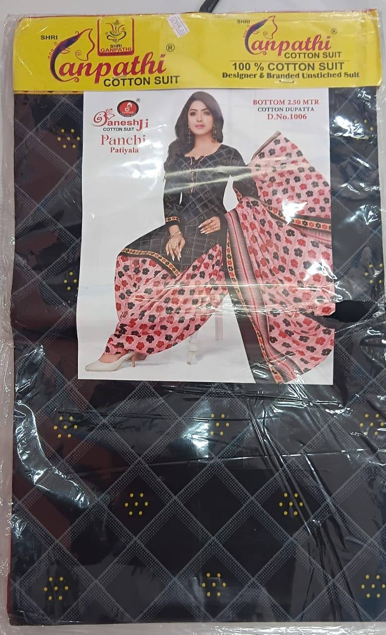 COMFORTABLE SHALWAR SET AVAILABLE