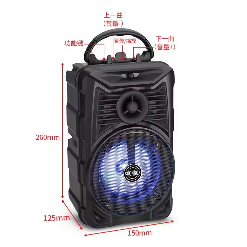 S5 SOONBOX SPEAKER AVAILABLE
