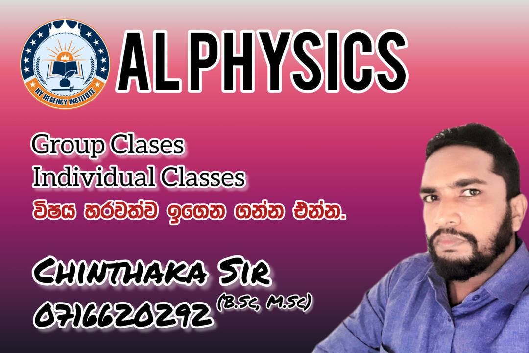 AL PHYSICS CLASS