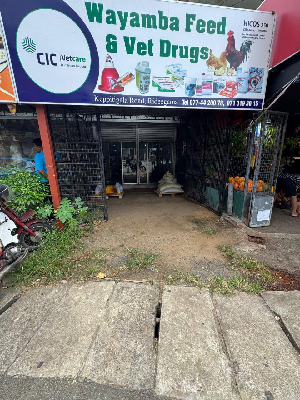 SHOP FOR SALE IN RIDIGAMA KURUNEGALA