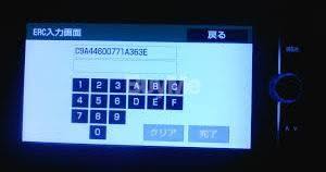 TOYOTA CAR DVD CAR SETUP UNLOCK