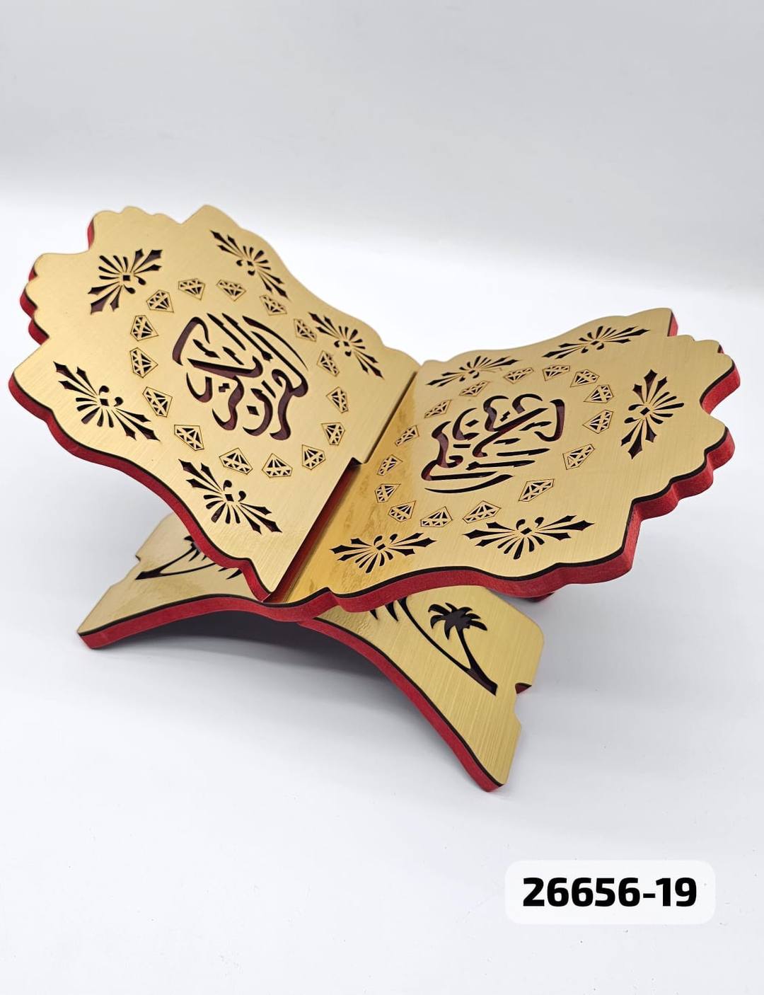 WOODEN QURAN SHELF