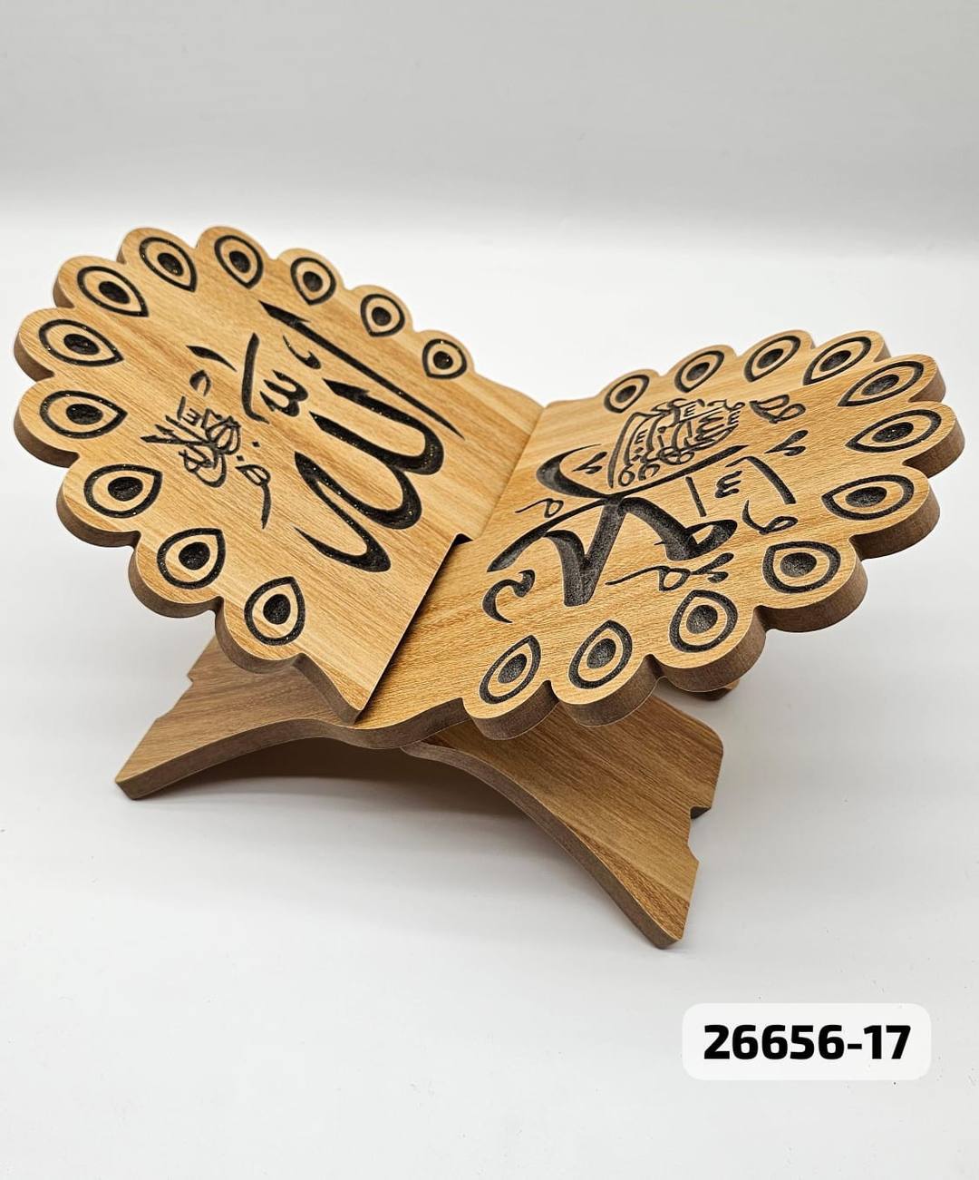 WOODEN QURAN SHELF