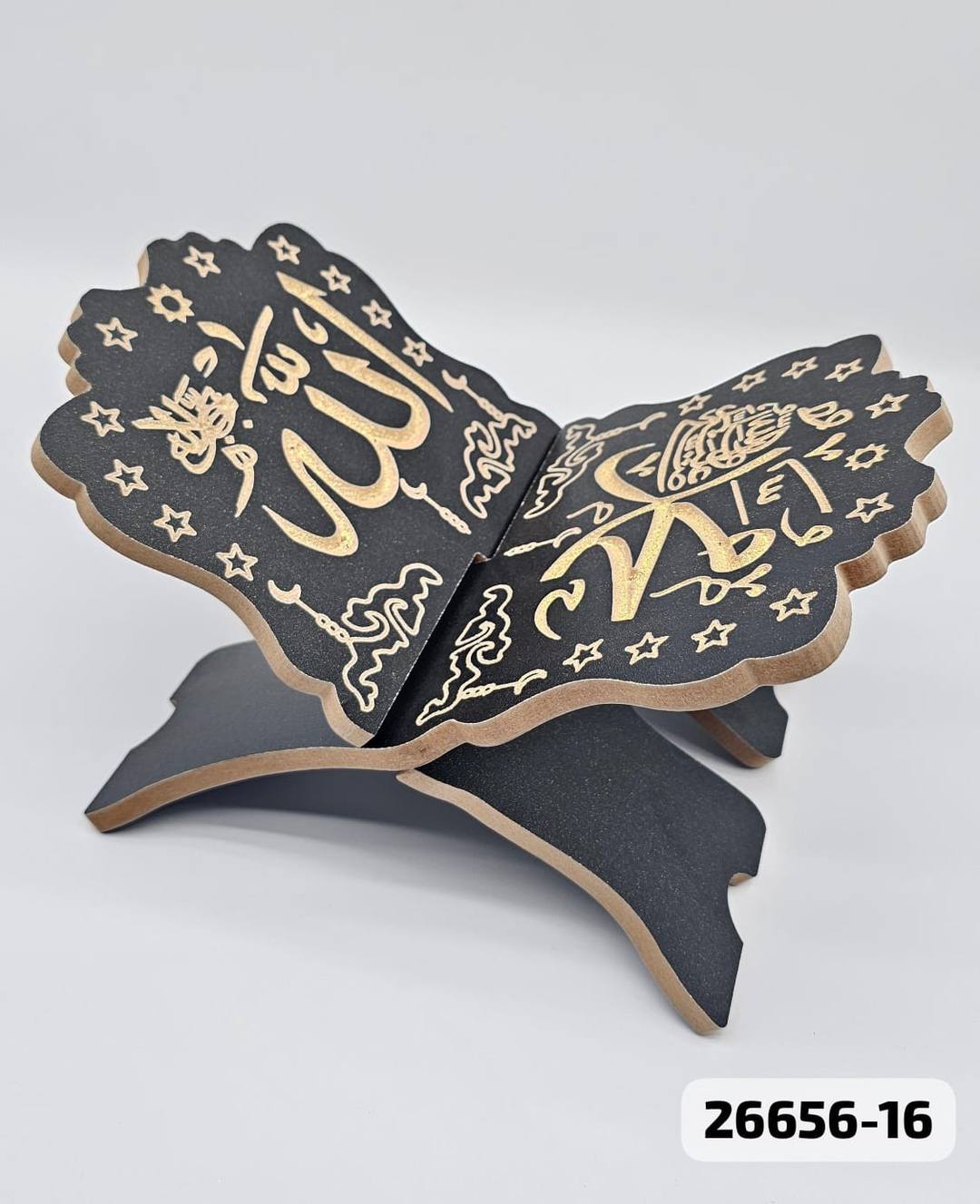 WOODEN QURAN SHELF
