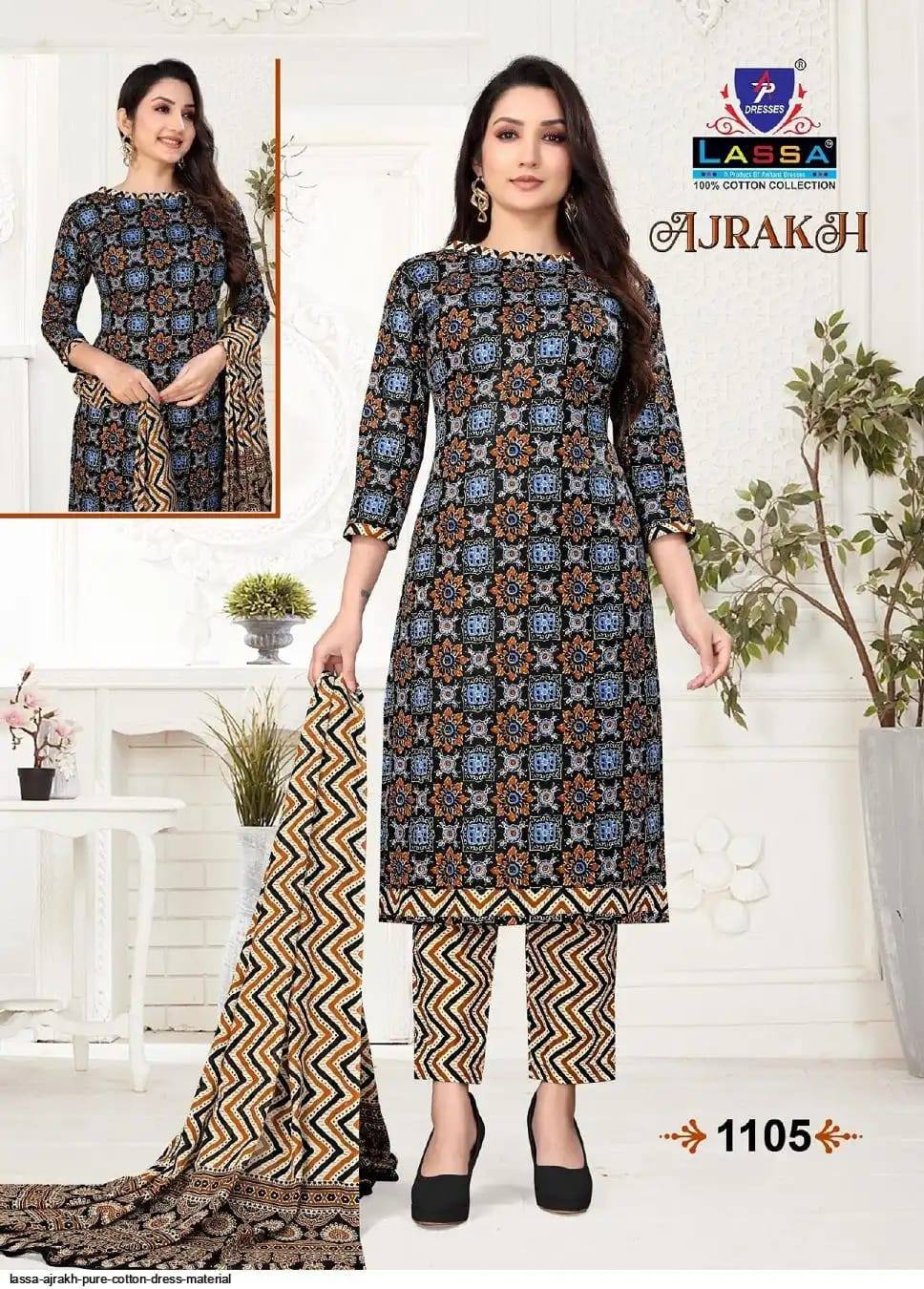 COTTON SHALWAR MATERIAL SET