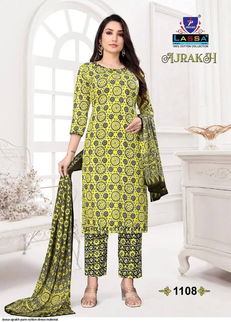 COTTON SHALWAR MATERIAL SET