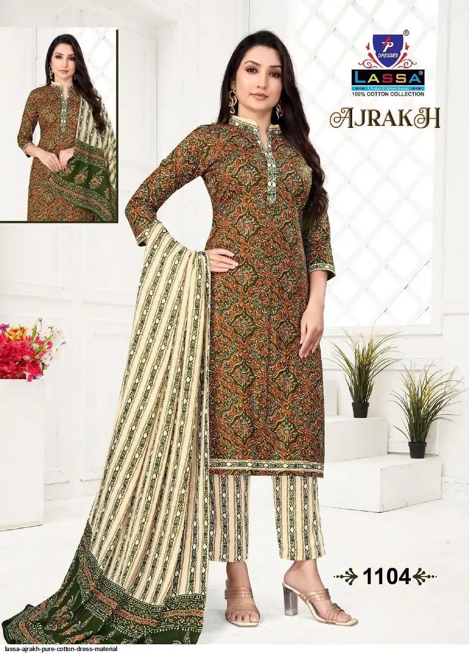 COTTON SHALWAR MATERIAL SET
