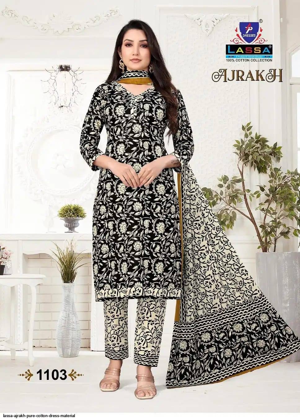 COTTON SHALWAR MATERIAL SET
