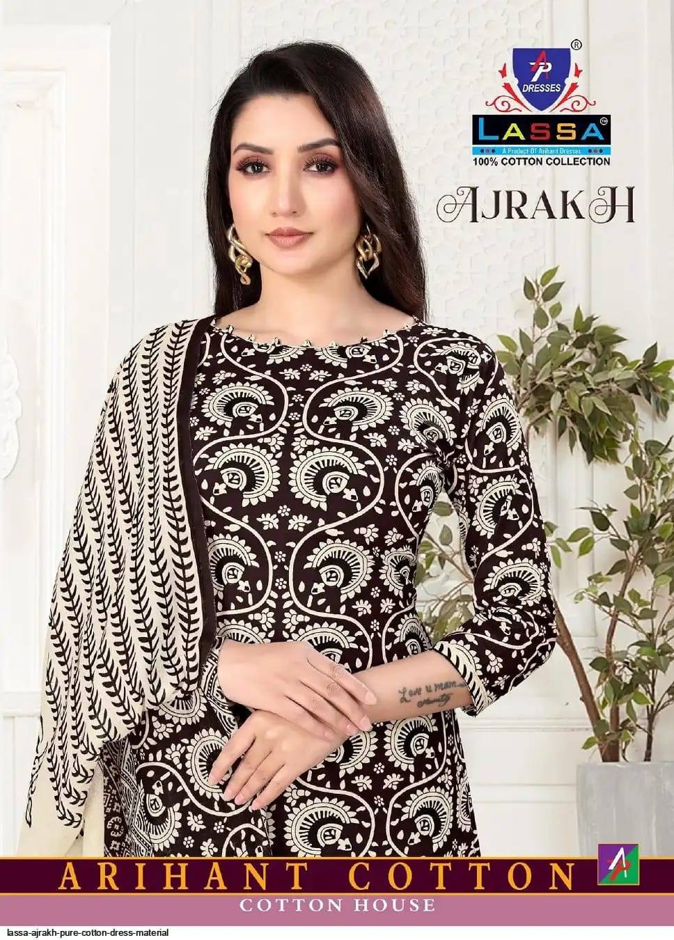COTTON SHALWAR MATERIAL SET