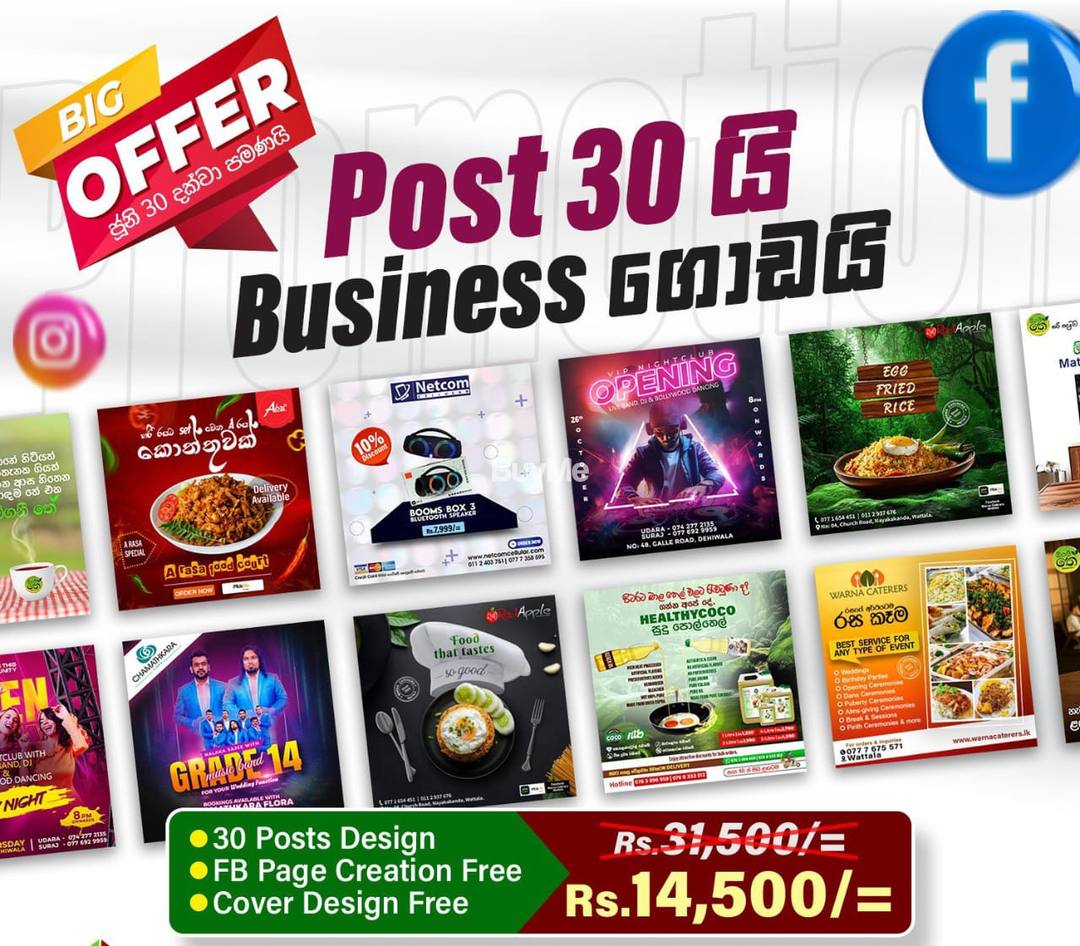 FACEBOOK POST DESIGNING SERVICE