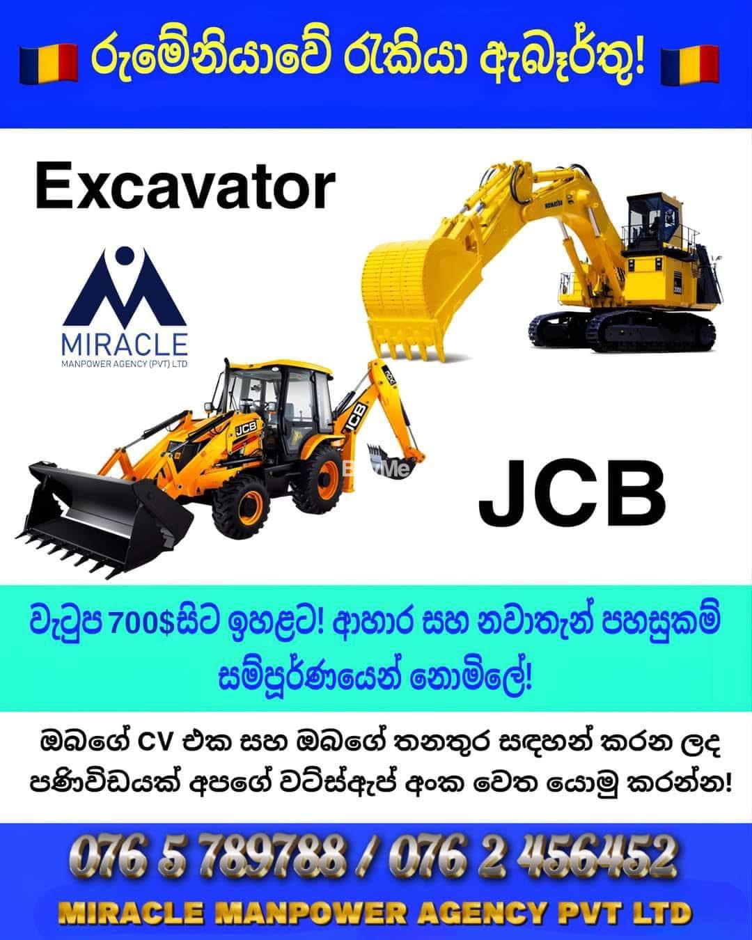 OVERSEAS JOBS FOR EXCAVATOR DRIVERS IN ROMANIA