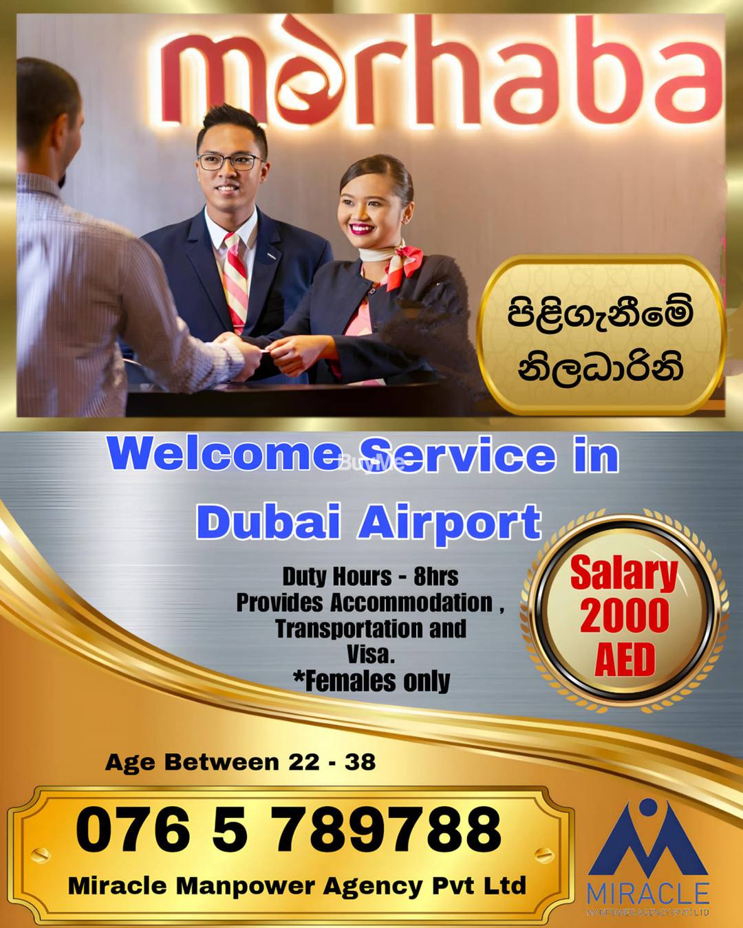 RECEPTIONIST AT DUBAI AIRPORT