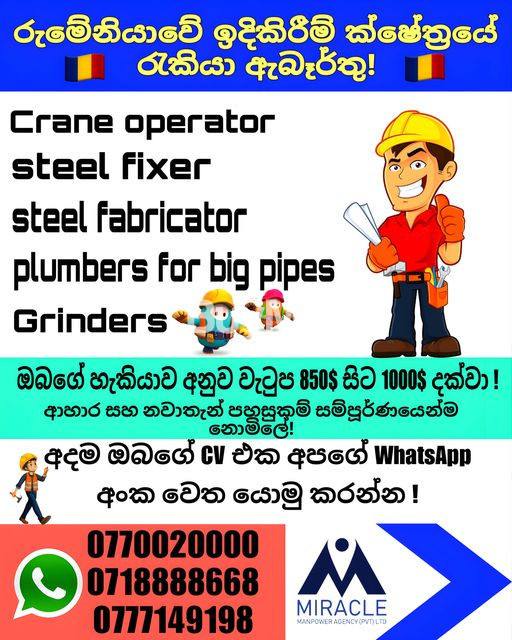 CONSTRUCTION JOB OPPORTUNITIES - ROMANIA