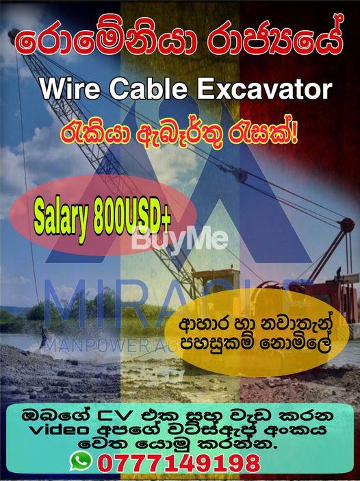 JOB VACANCIES FOR WIRE CABLE EXCAVATOR