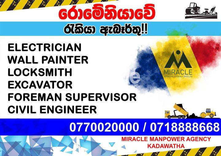 JOB OPPORTUNITIES IN ROMANIA